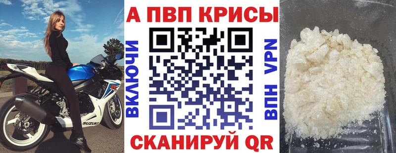 Купить наркотики Сольвычегодск КЕТАМИН Cocaine A PVP Бошки Шишки Меф мяу мяу ГАШИШ