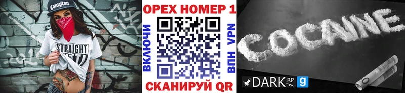 Кокаин Fish Scale  дарнет шоп  Сольвычегодск 