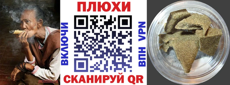 ГАШИШ Premium  купить наркотик  Сольвычегодск 