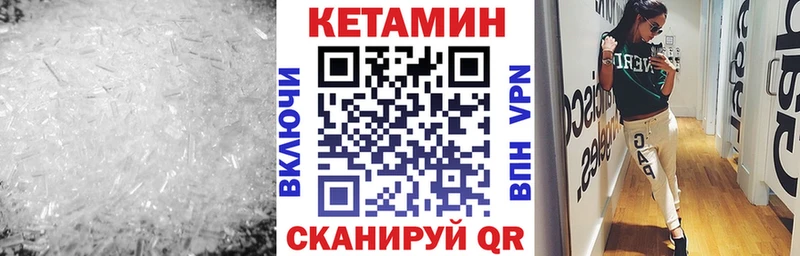 Кетамин ketamine  Сольвычегодск 