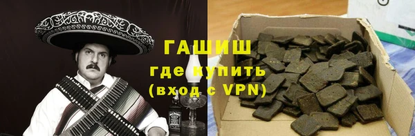 экстази Балахна