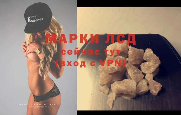 экстази Балахна