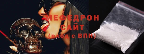 спайс Балабаново