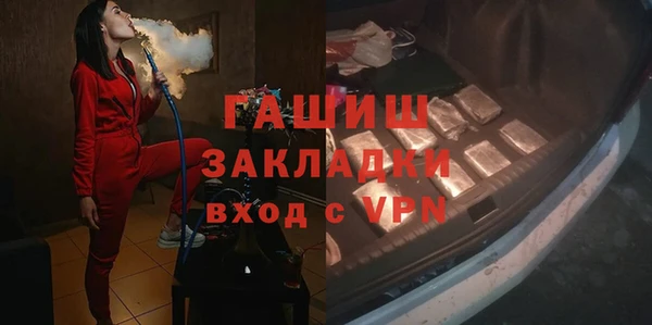 бутират Баксан