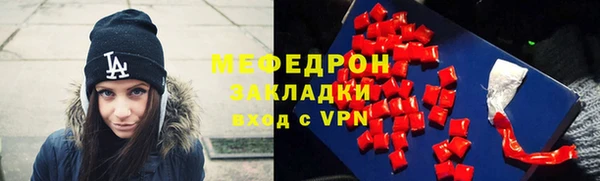 соль ск Арсеньев