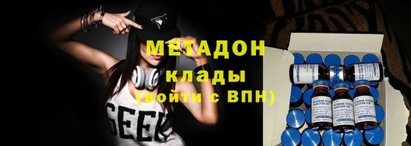 MDMA Новокубанск