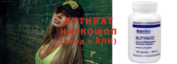 гидра Аркадак