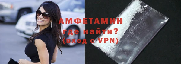 соль ск Арсеньев