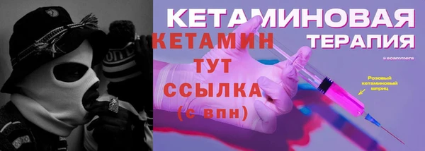 бутират Баксан