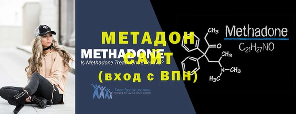 соль ск Арсеньев