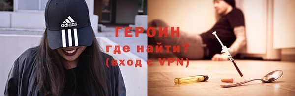 меф VHQ Нязепетровск