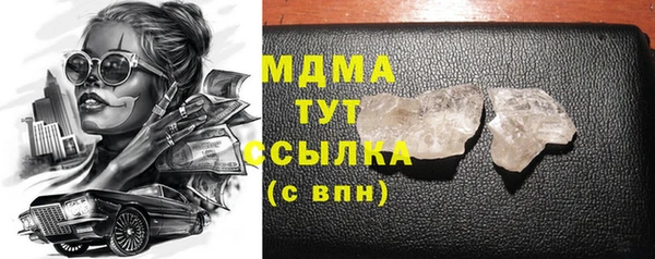 спайс Балабаново