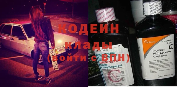 бутират Баксан