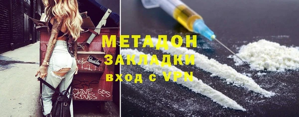 экстази Балахна