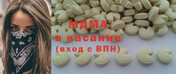 соль ск Арсеньев