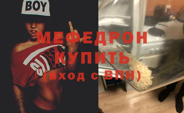 твердый Новозыбков