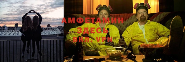 прущая мука Армянск