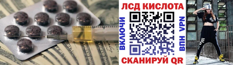гидра ссылка  Сольвычегодск  ЛСД экстази ecstasy 