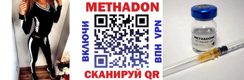 Метадон мёд  сайты даркнета клад  Сольвычегодск 