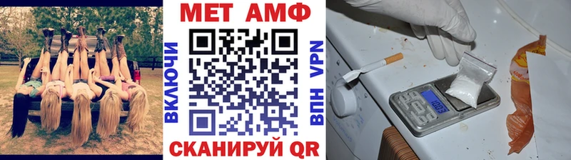 МЕТАМФЕТАМИН Methamphetamine  ОМГ ОМГ зеркало  Сольвычегодск  что такое  