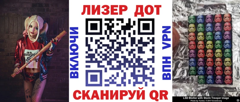 где найти   Сольвычегодск  Наркотические марки 1,8мг 